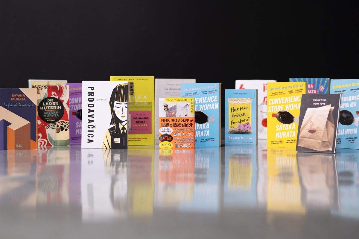 『コンビニ人間』が世界累計250万部を突破の画像