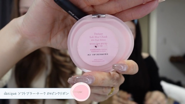 MINAMI、若すぎる母親と“共同作業メイク”の画像