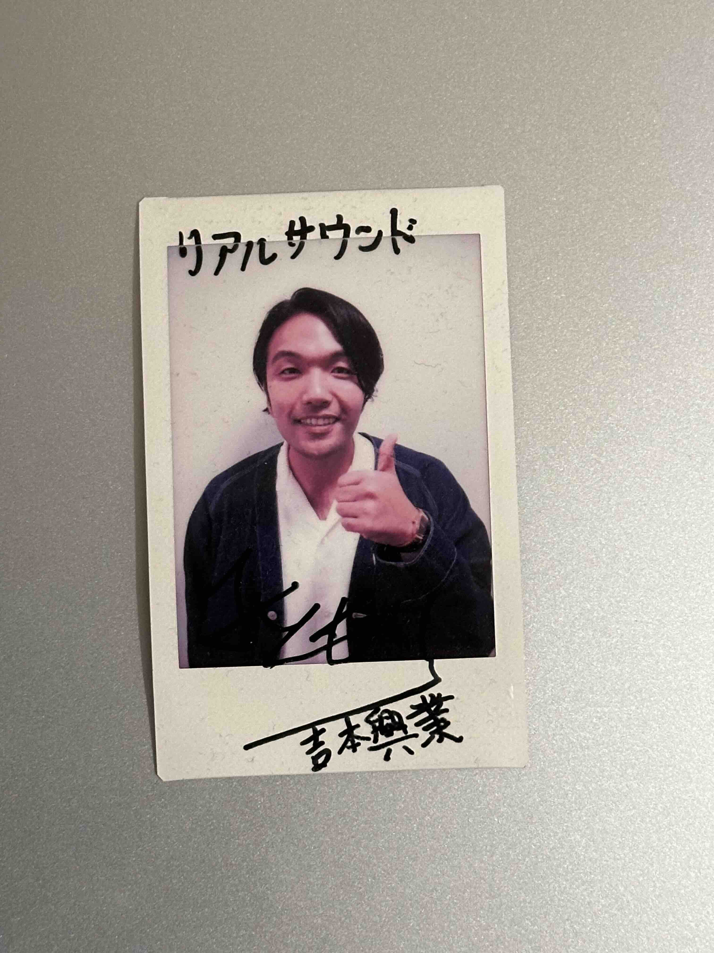 見取り図 盛山が語る“モテ論”の画像