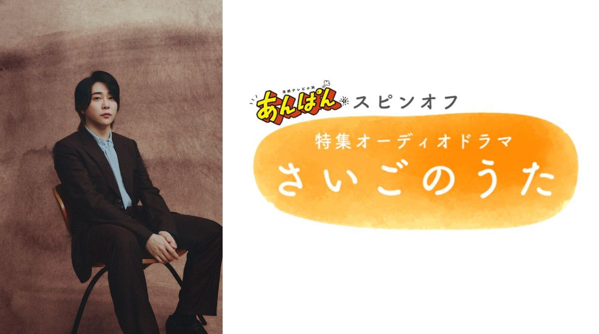 『あんぱん』スピンオフドラマ放送決定