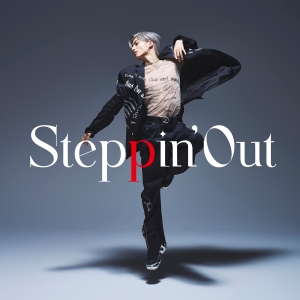 瀬島志琉「Steppin’Out」ジャケット