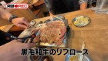 『大阪焼肉・ホルモン ふたご』を満喫する目黒と阿部