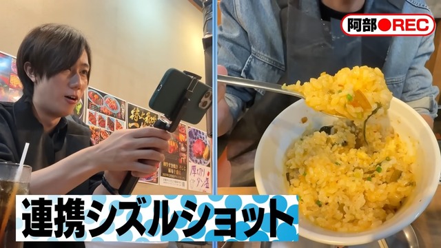 『大阪焼肉・ホルモン ふたご』を満喫する目黒と阿部