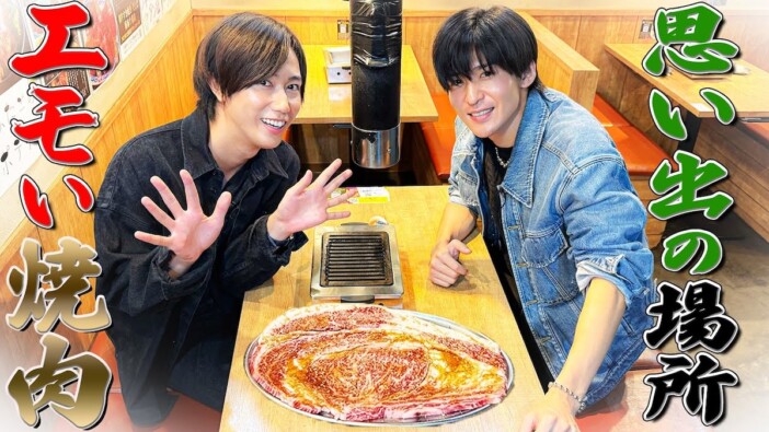 Snow Man、思い出の焼肉店を紹介 目黒蓮×阿部亮平のプライベートな姿に視聴者「癒しでしかない」