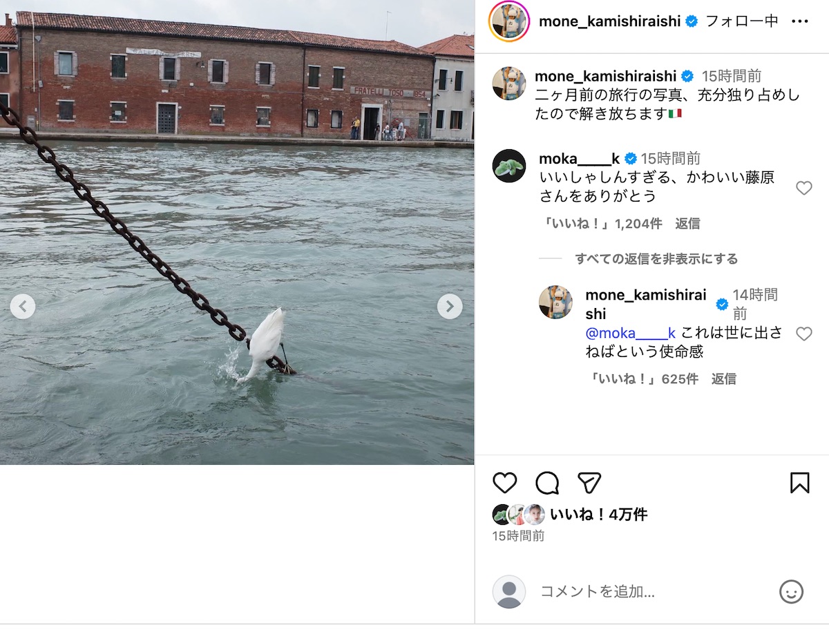 上白石萌音公式Instagramより