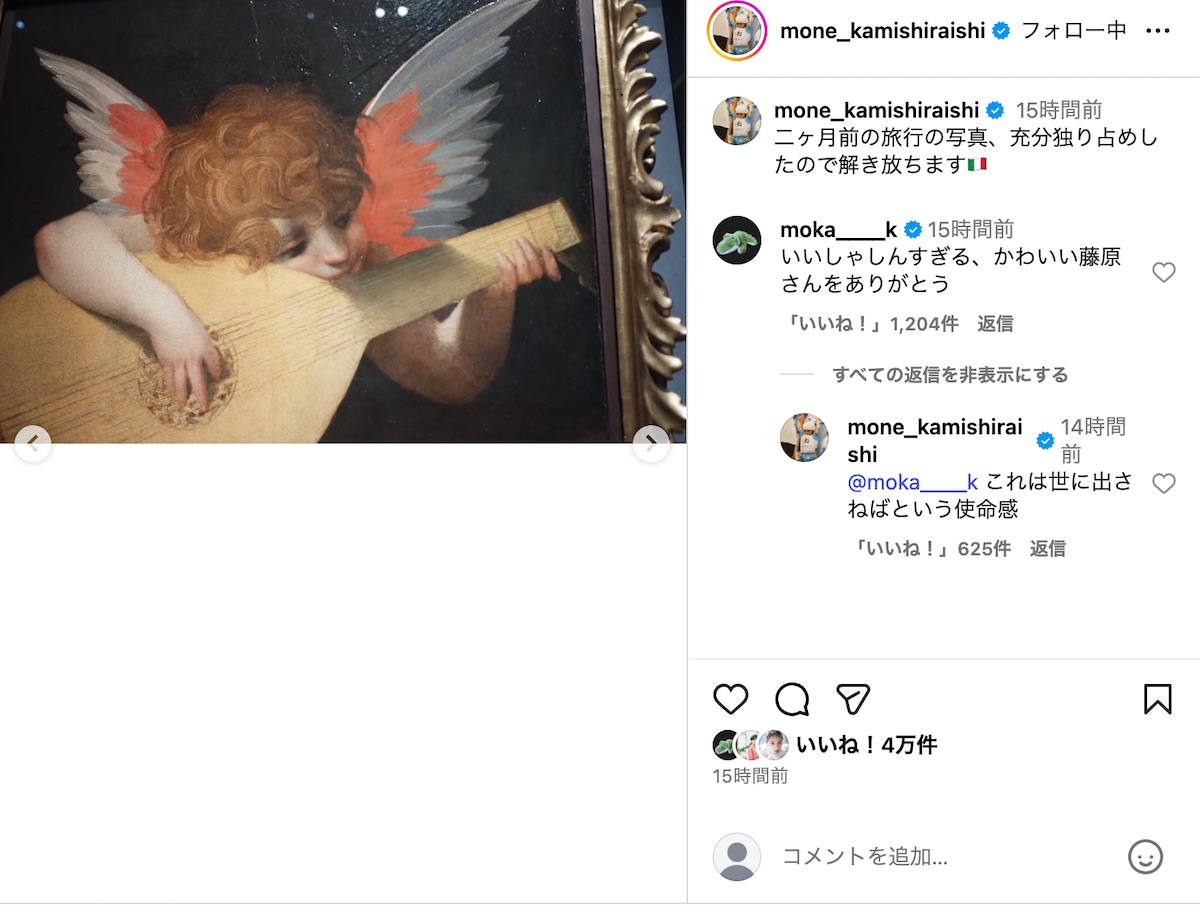 上白石萌音公式Instagramより