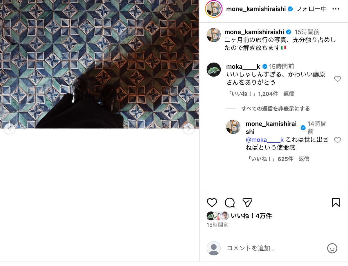 上白石萌音公式Instagramより