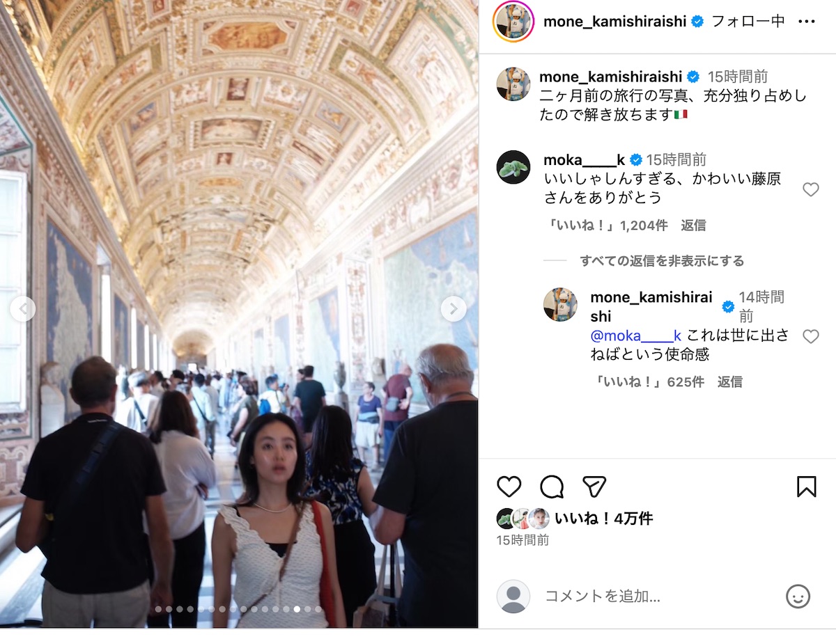 上白石萌音公式Instagramより