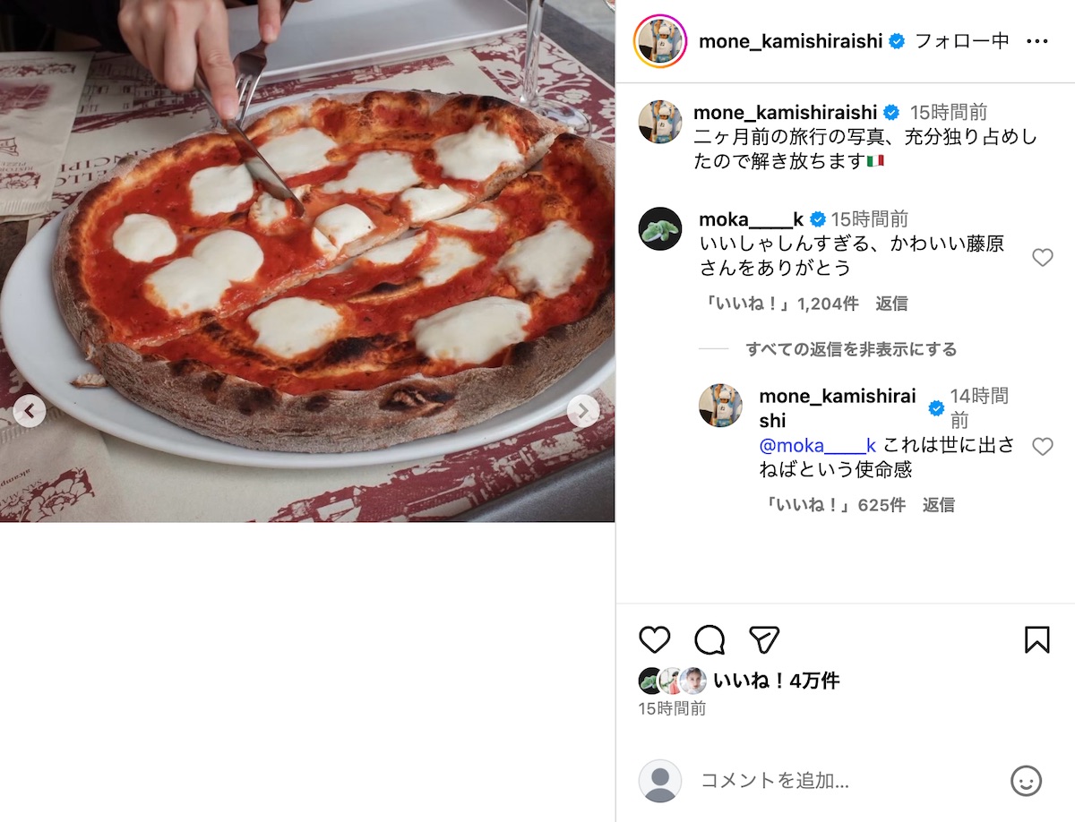 上白石萌音公式Instagramより