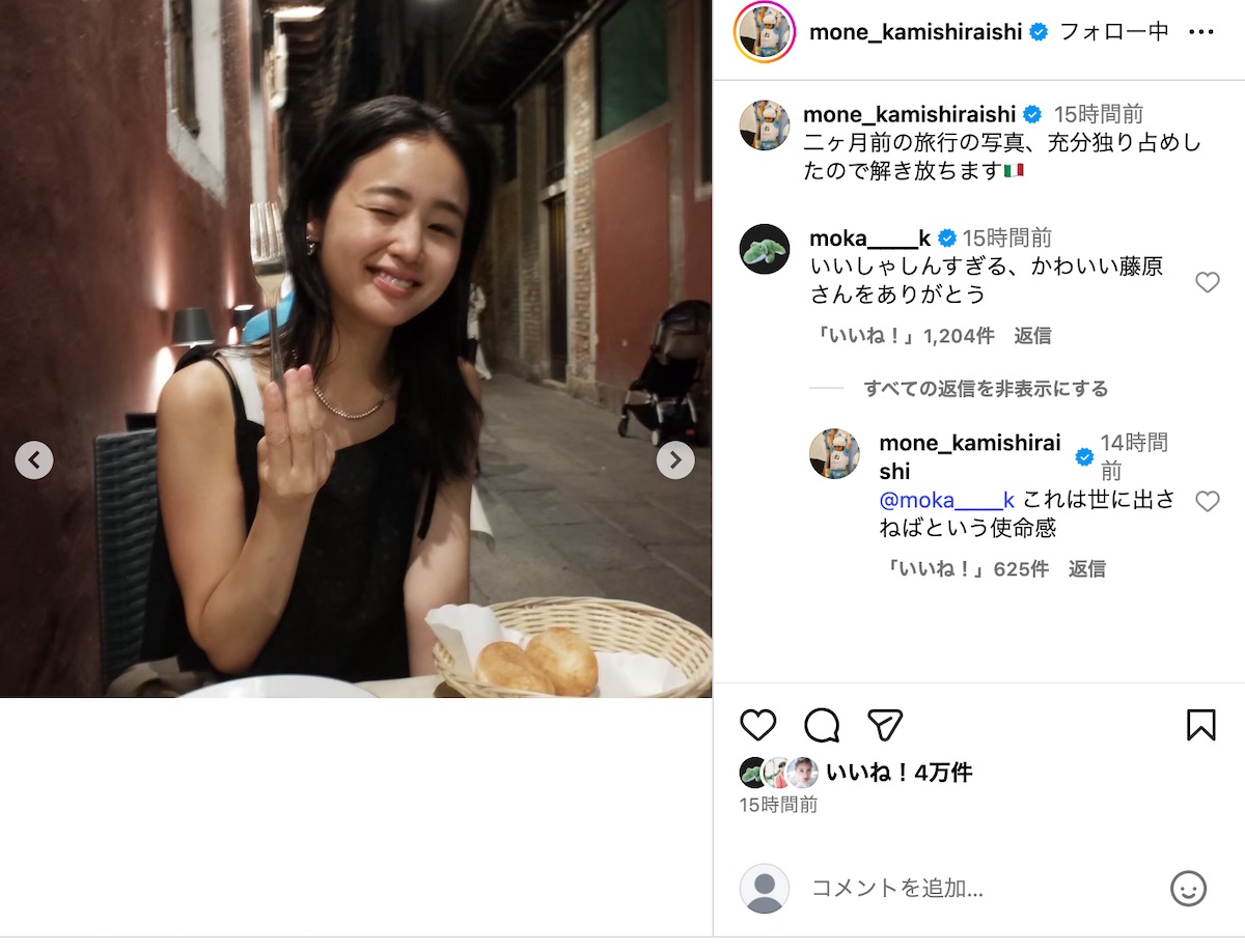 上白石萌音公式Instagramより