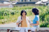 玉田真也監督の新作短編『遠い人』公開決定の画像