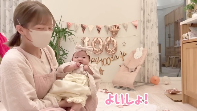 辻希美が披露した第5子のお食い初め