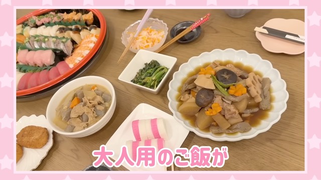 辻希美が披露した第5子のお食い初め