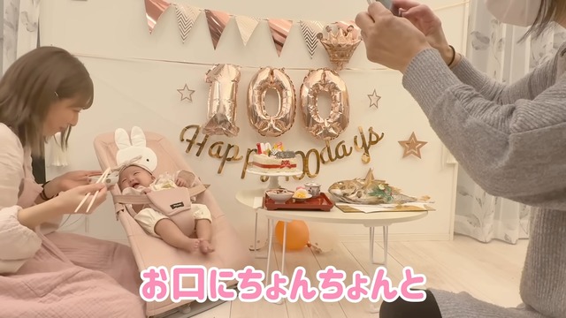 辻希美が披露した第5子のお食い初め