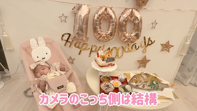 辻希美が披露した第5子のお食い初め