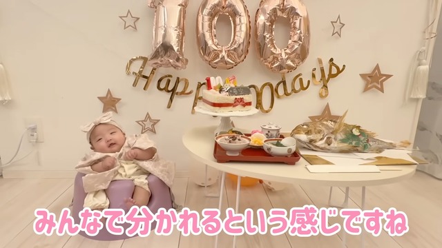 辻希美が披露した第5子のお食い初め