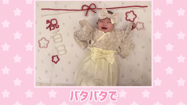 辻希美が披露した第5子のお食い初め