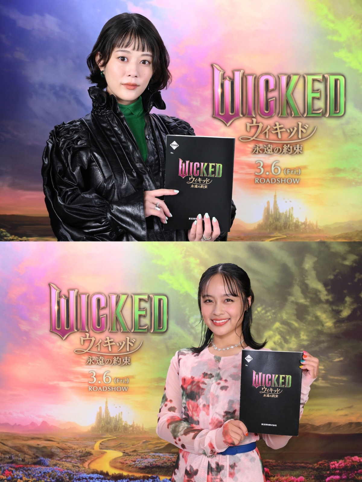 『ウィキッド 永遠の約束』高畑充希ら続投