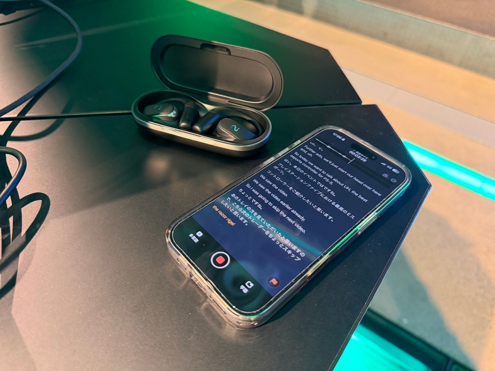 記者がAIガジェットを使ってみての変化の画像