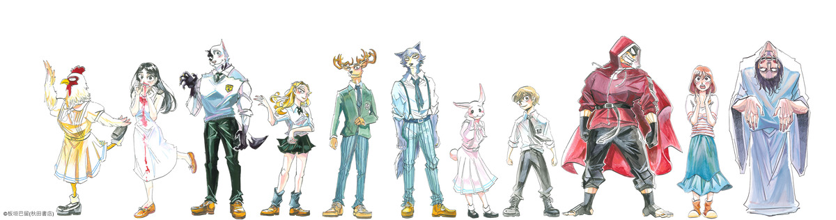 「板垣巴留展」2026年3月に開催の画像