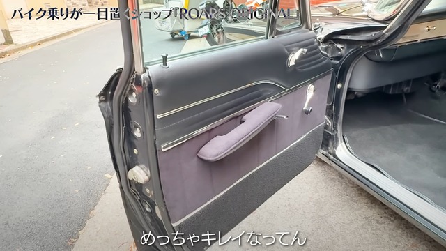 千原ジュニアが購入したライディングパンツ