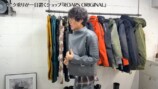 千原ジュニアが購入したライディングパンツ