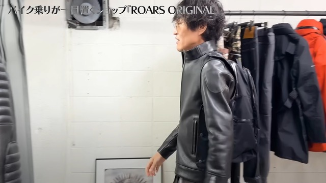 千原ジュニアが購入したライディングパンツ