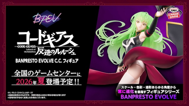 『コードギアス 星追いのアスパル』制作決定の画像