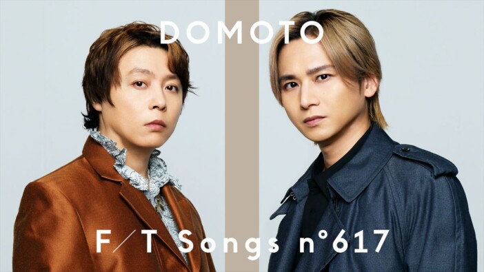 DOMOTO、『THE FIRST TAKE』初登場　新録リリースした人気曲「愛のかたまり」を一発撮り披露