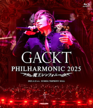 『GACKT PHILHARMONIC 2025 – 魔王シンフォニー』Blu-ray