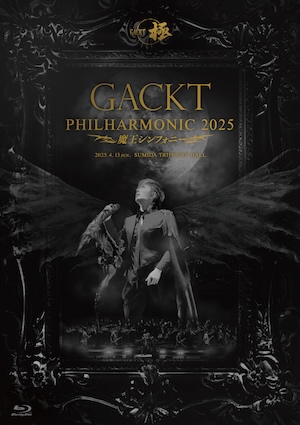 『GACKT PHILHARMONIC 2025 – 魔王シンフォニー』極-KIWAMI-盤
