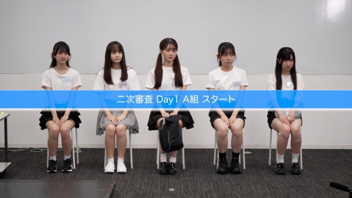 ガールズグループオーディション『HAJIMARE Project』第1話配信　緊張の二次審査がスタート