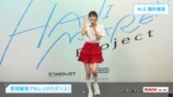 『HAJIMARE Project』#1 振り返りの画像