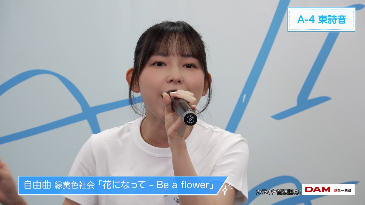 『HAJIMARE Project』#1