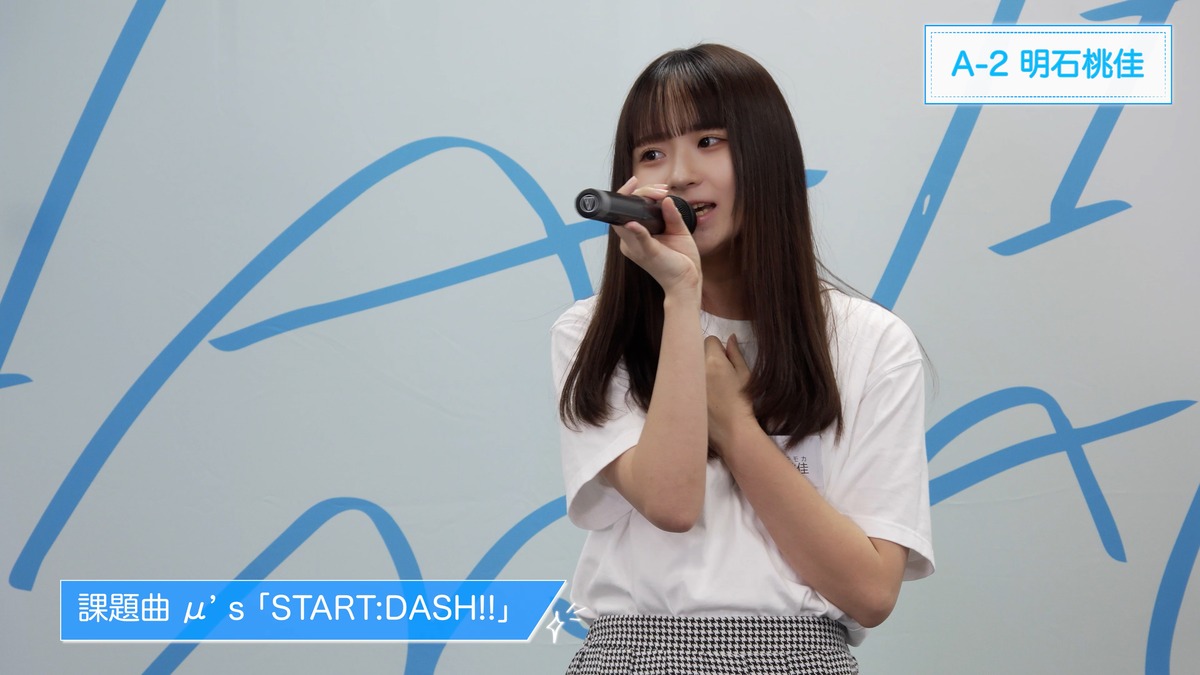 『HAJIMARE Project』#1