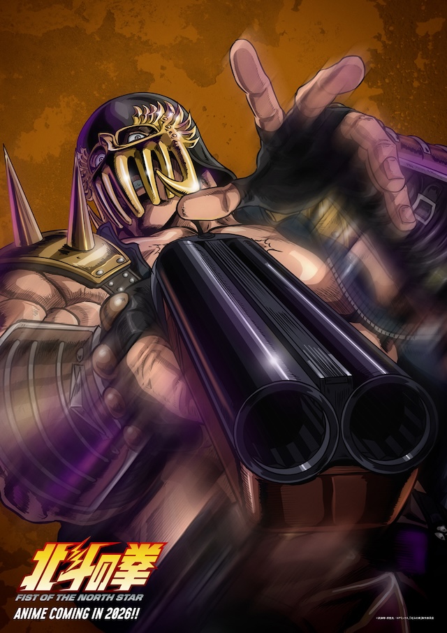 新アニメ『北斗の拳』に遊佐浩二＆早見沙織の画像