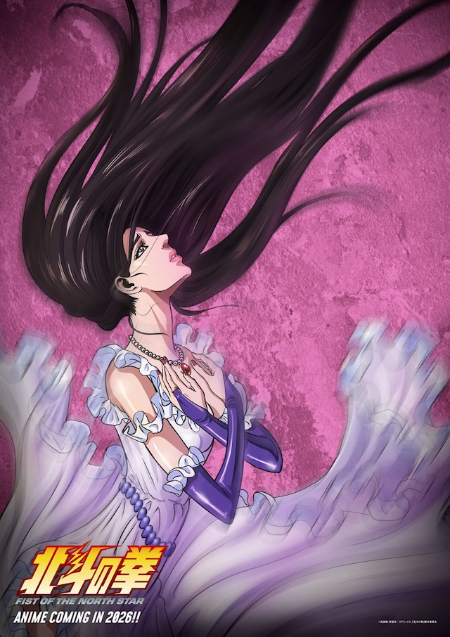 新アニメ『北斗の拳』に遊佐浩二＆早見沙織の画像