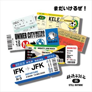 『まだいけるぜ！』ジャケット