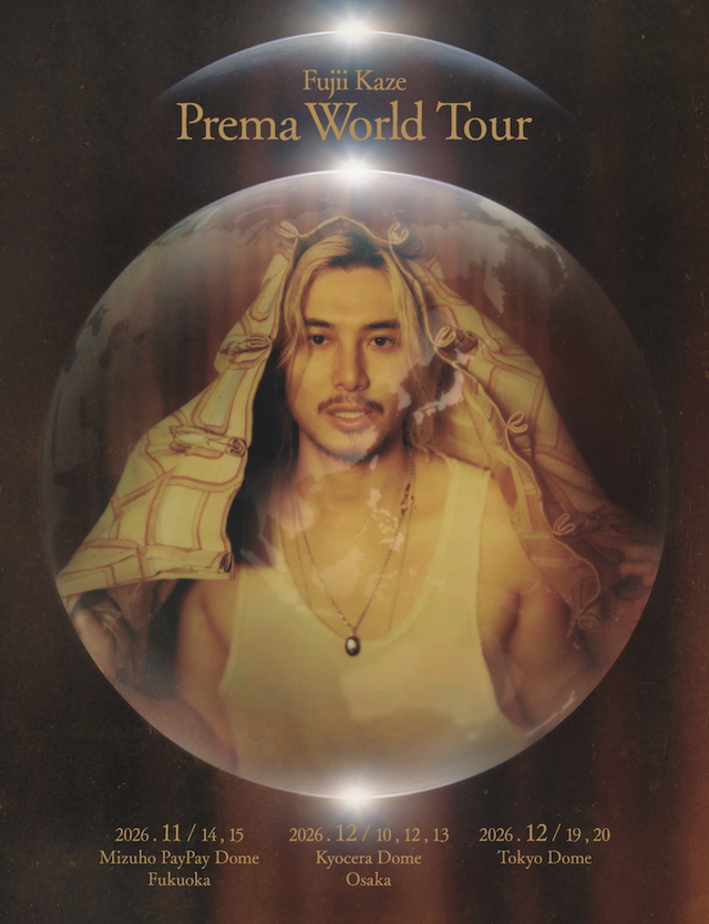 『Prema World Tour』告知画像