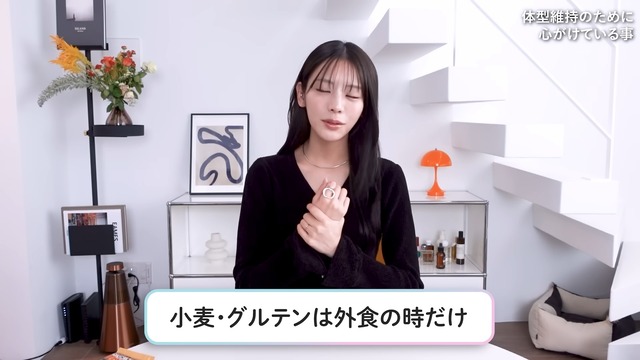 貴島明日香が明かした体型管理方法