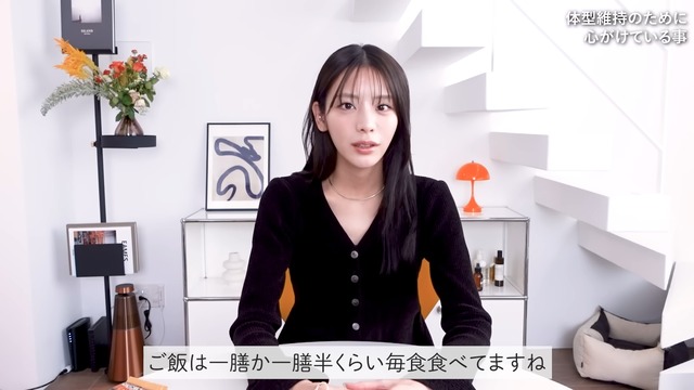 貴島明日香が明かした体型管理方法