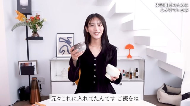 貴島明日香が明かした体型管理方法