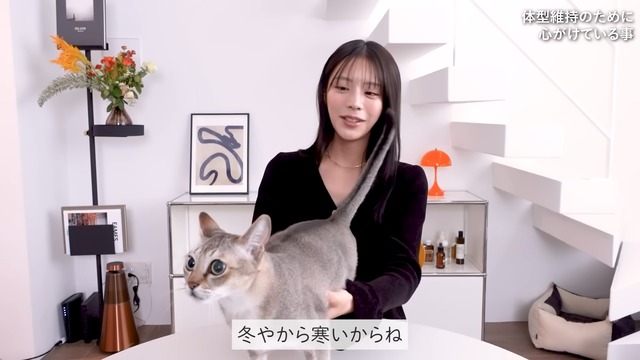 貴島明日香が明かした体型管理方法