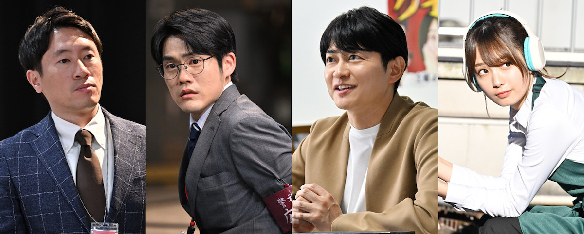 下野紘、『ラストマン』SPでTBSドラマ初出演