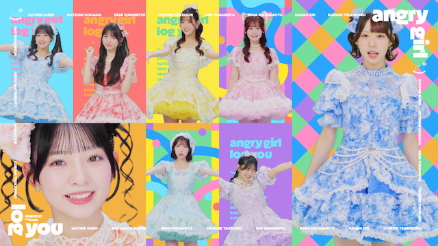 「あんぐりーガール」MVより