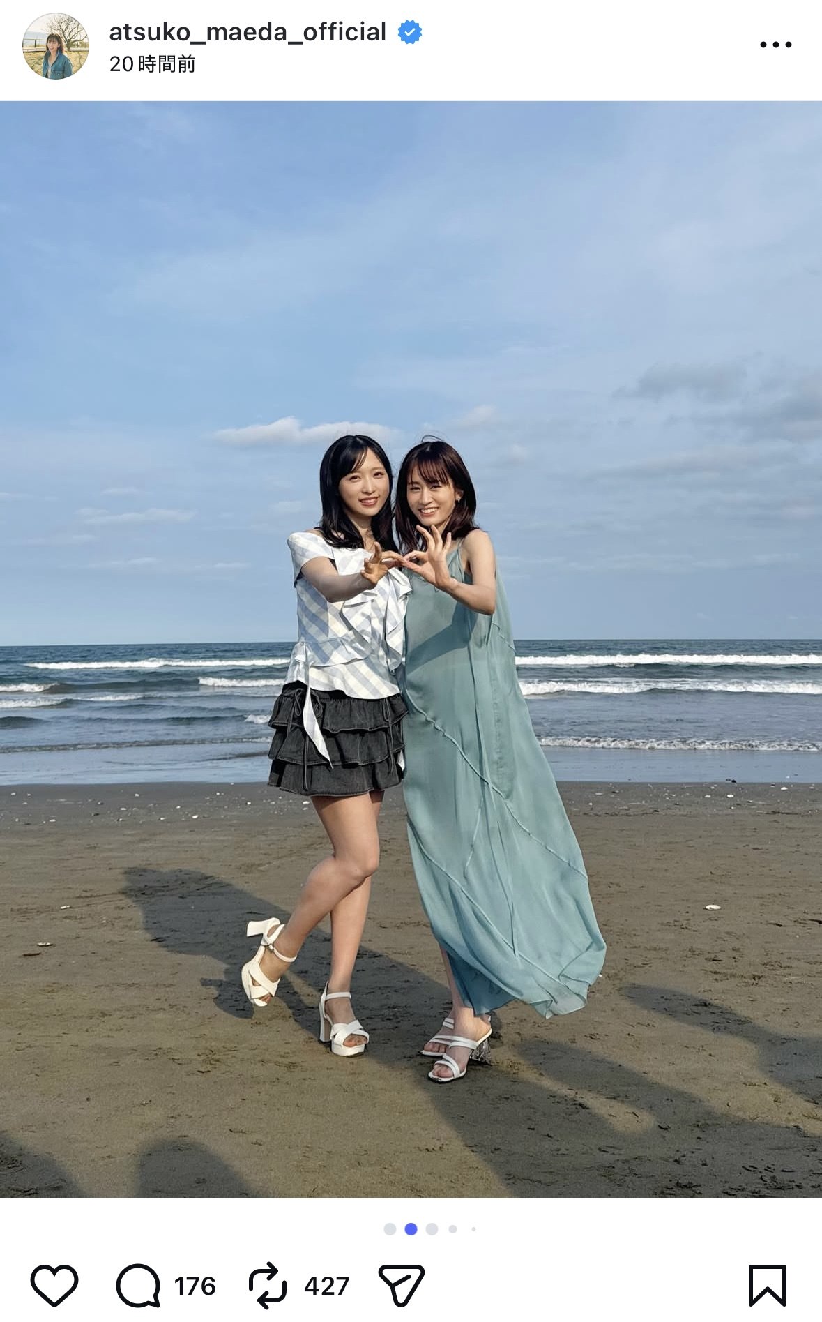 前田敦子 インスタ写真