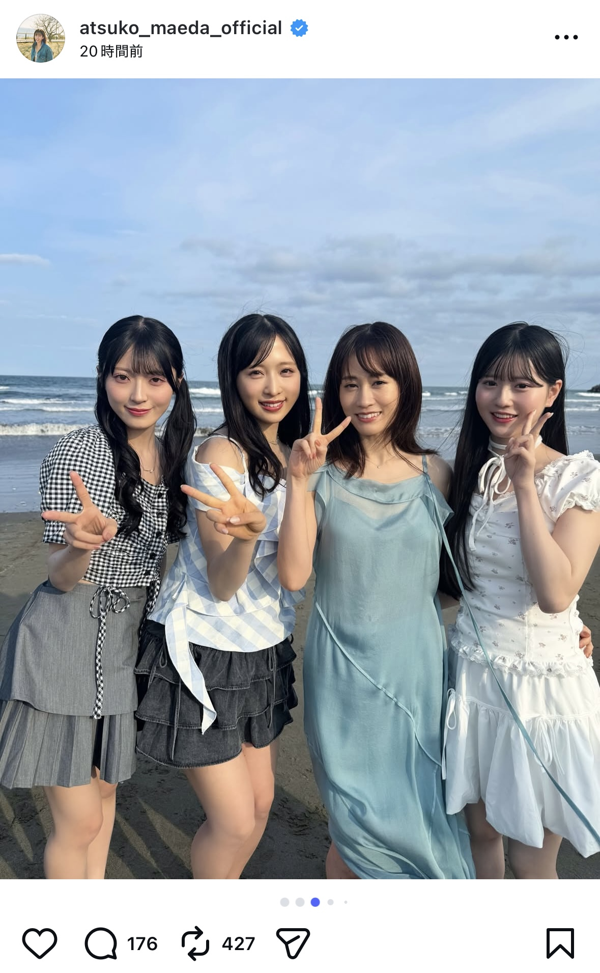 前田敦子 インスタ写真