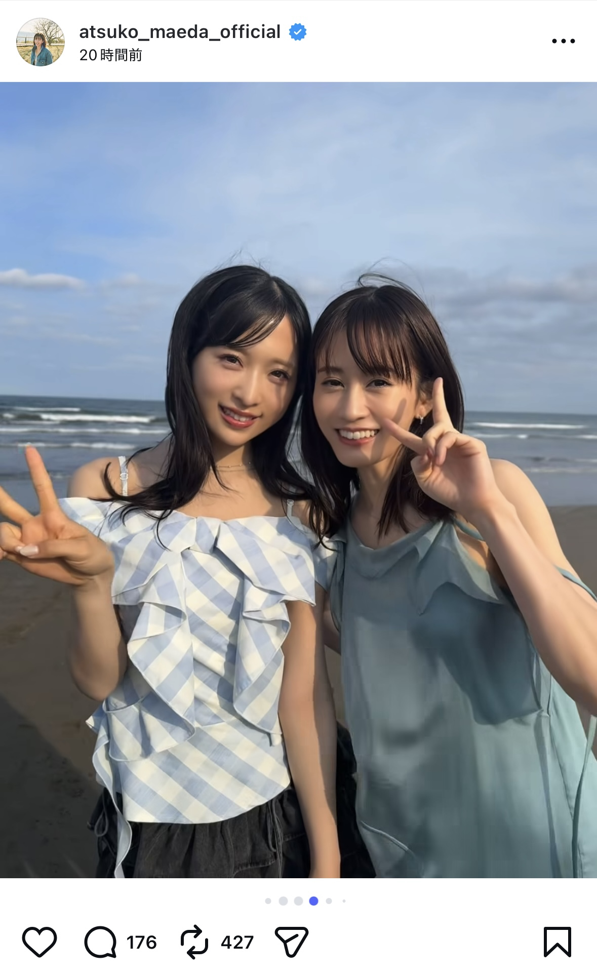 前田敦子 インスタ写真