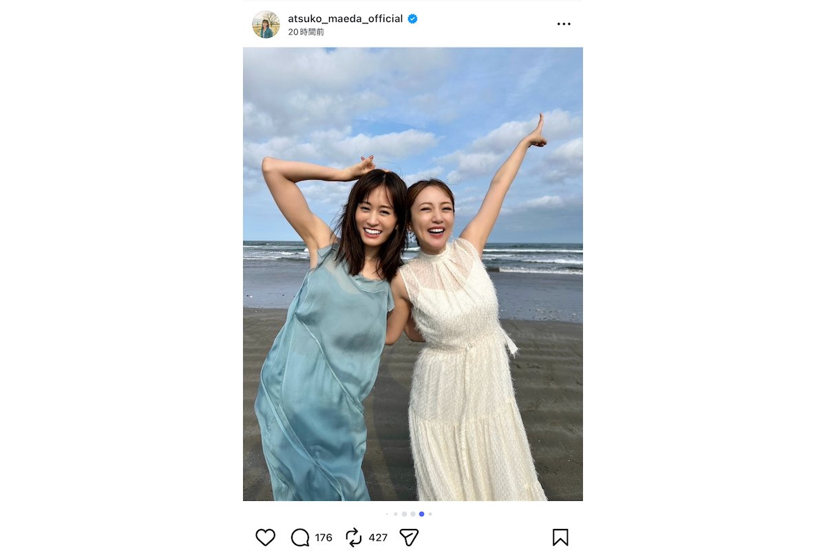 前田敦子 インスタ写真