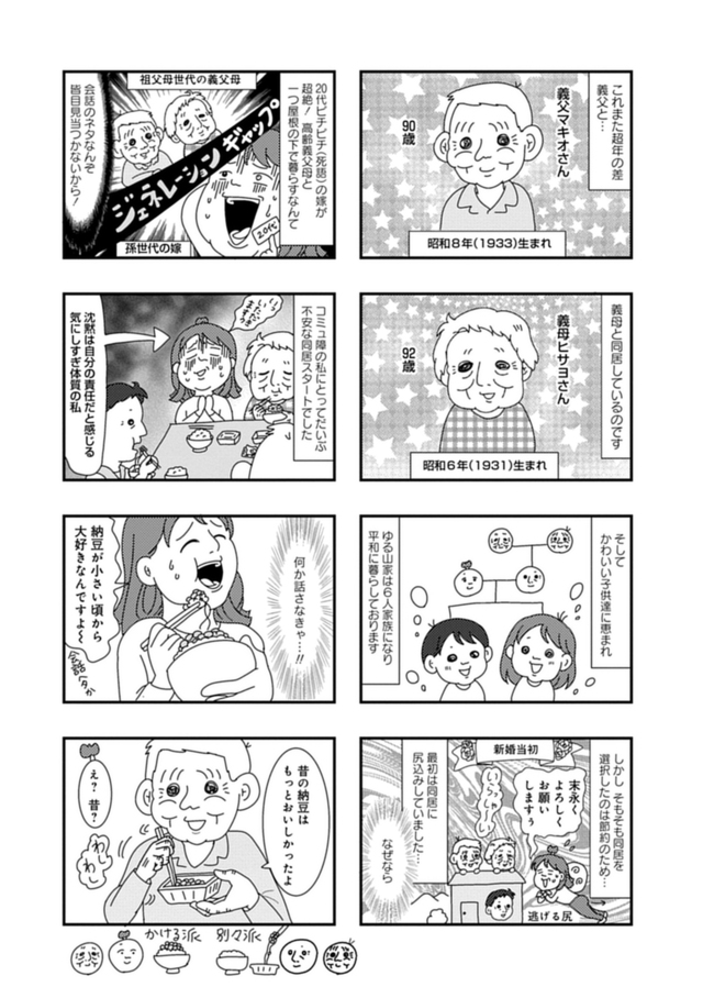 竹書房コミックエッセイ大賞受賞作発売の画像